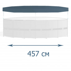Тент - чехол для каркасного бассейна Bestway 58038, 457 см