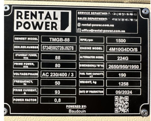 Генератор дизельний TMG Power TMGB-88 (64кВт)