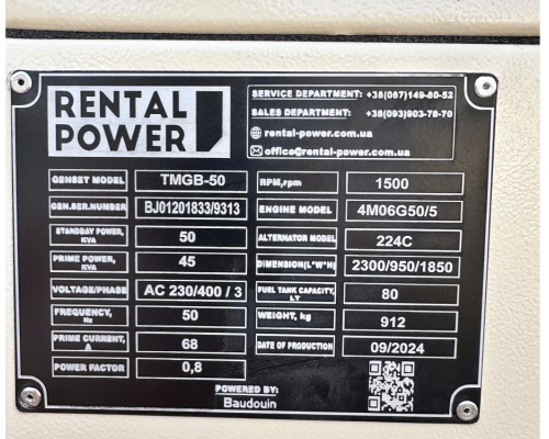 Генератор дизельний TMG Power TMGB-50 (36.3 кВт)