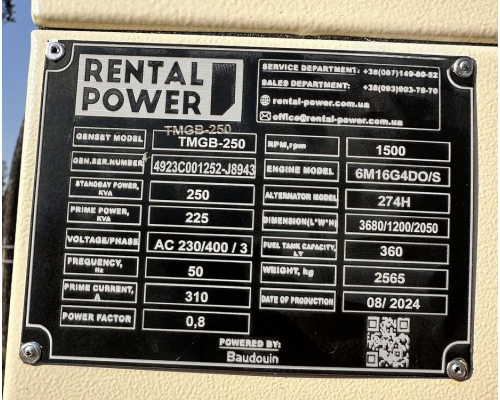 Генератор дизельний TMG Power TMGB-250 (181.8кВт)