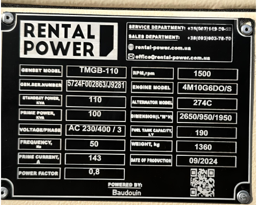 Генератор дизельний TMG Power TMGB-110 (80 кВт)