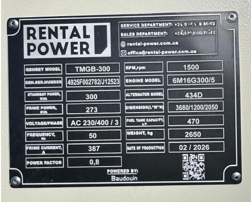 Генератор дизельний TMG Power TMGB-300 (218 кВт)