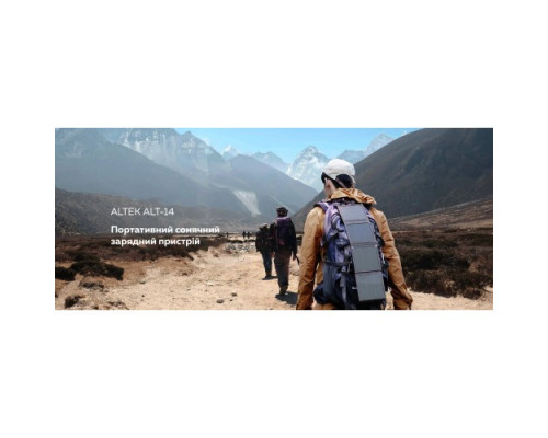 Портативний розкладний зарядний пристрій ALTEK ALT-14