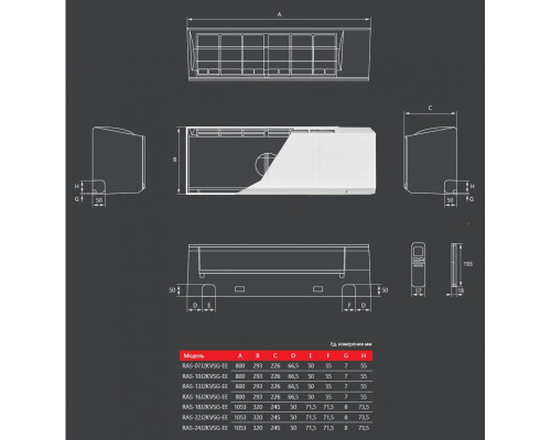 Інверторна настінна спліт-система (кондиціонер) Toshiba Shorai Edge Black RAS-B18G3KVSGB-E/RAS-18J2AVSG-E1
