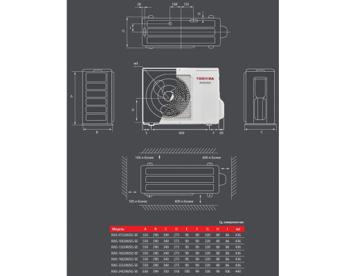 Настінна спліт-система (кондиціонер) Toshiba Shorai Edge RAS-13J2KVSG-UA/RAS-13J2AVSG-UA