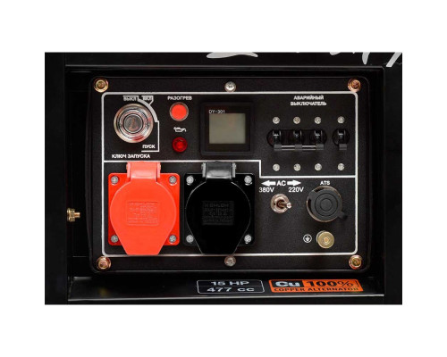 Генератор дизельний Daewoo DDAE 9000XE-3