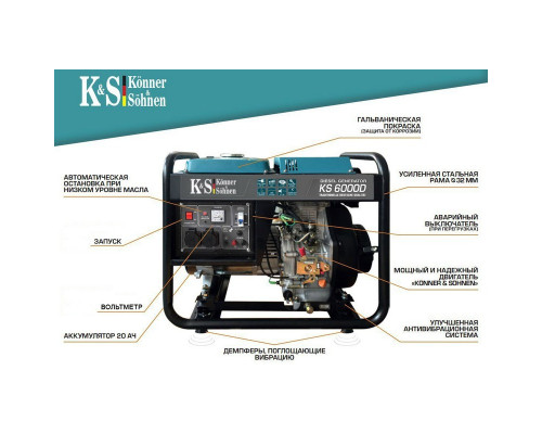 Генератор дизельний Konner&Sohnen 6000D