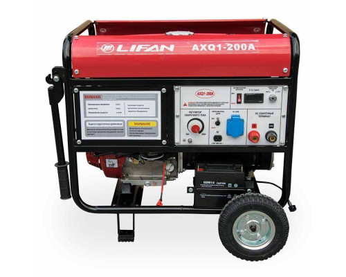 Генератор бензиновий зварювальний Lifan AXQ1-200A