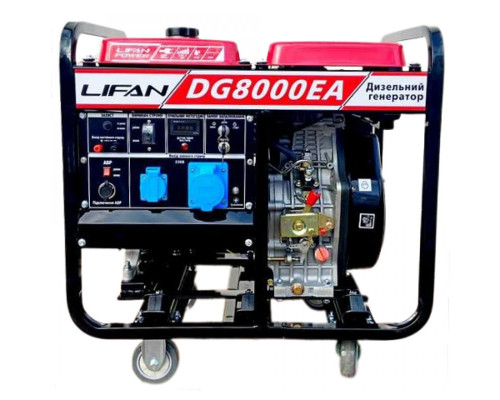 Генератор дизельний Lifan DG8000EA