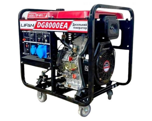 Генератор дизельний Lifan DG8000EA