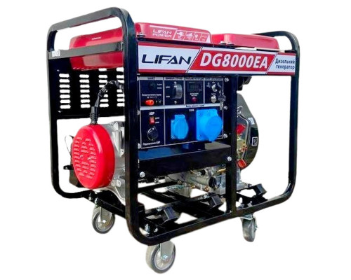 Генератор дизельний Lifan DG8000EA