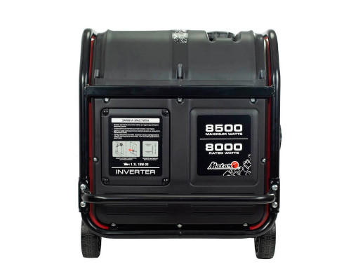 Генератор бензиновий iнверторний Matari M9000i