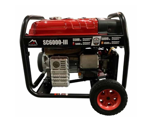 Генератор двохпаливний Vulkan SC6000-III