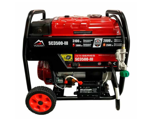 Генератор двохпаливний Vulkan SC3500-III