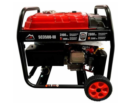 Генератор двохпаливний Vulkan SC3500-III