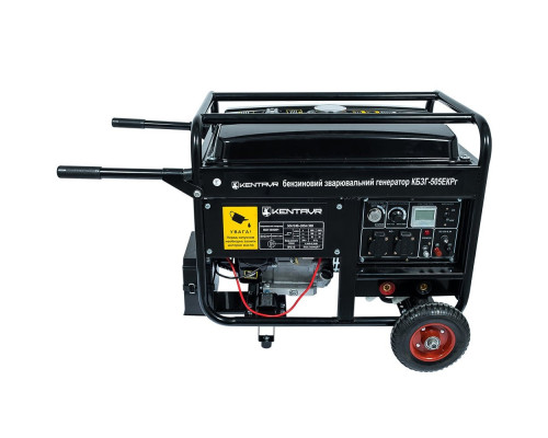 Генератор зварювальний Кентавр КБЗГ505ЭКРг