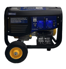 Генератор бензиновий PROFI-TEC PE-9000GE