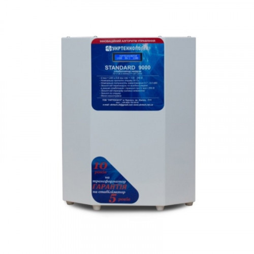 Стабилизатор напряжения Укртехнология НСН - 9000 STANDARD (HV) Стабилизатор напряжения Укртехнология НСН - 9000 STANDARD (HV)