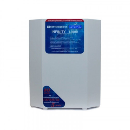 Стабилизатор напряжения Укртехнология НСН - 12000 INFINITY Стабилизатор напряжения Укртехнология НСН - 12000 INFINITY