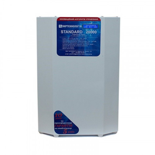 Стабилизатор напряжения Укртехнология НСН - 20000 STANDARD (HV) Стабилизатор напряжения Укртехнология НСН - 20000 STANDARD (HV)