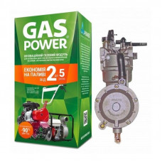 Карбюратор газовий Gaspower KBS-2 / PM для мотопомп та мотоблоків