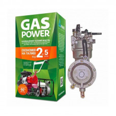 Карбюратор газовий Gaspower  KМS-3/PM для мотопомп та мотоблоків