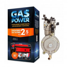 Карбюратор газовий Gaspower KBS-2 для генераторів