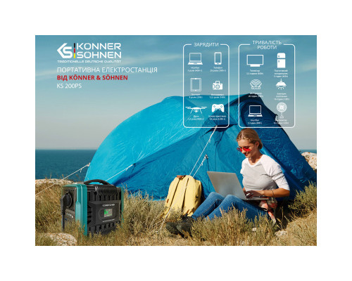 Електростанція портативна Konner&Sohnen KS 200PS