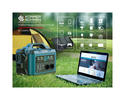Електростанція портативна Konner&Sohnen KS 1200PS-FC