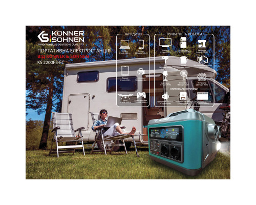 Електростанція портативна Konner&Sohnen KS 2200PS-FC