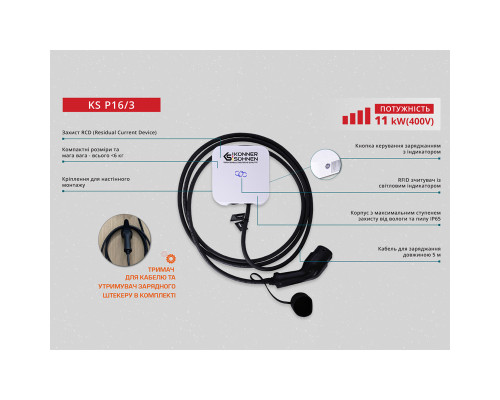 Зарядна станція для електромобілів Konner&Sohnen KS P16/3