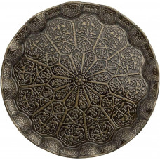 Турецький кавовий піднос круглий металевий. 25 см Бронзовий