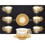 Набор турецких чашек для кофе и чая 6 шт Золото белый Демитас