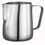 Питчер молочник 100 мл. Jug Coffee Maker (Металлик)