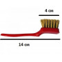 Щітка для технічних робіт із металевими ворсинками для техобслуговування Червона
