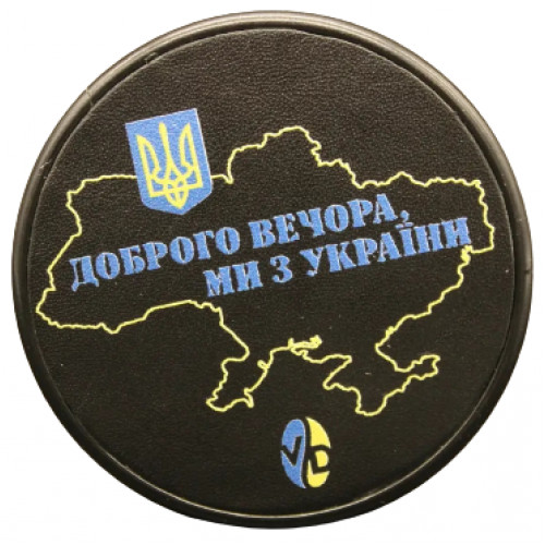 Пуш Темпер Ø 58 мм Доброго вечора ми з України (Мапа) VD для кави Пуш Темпер Ø 58 мм Доброго вечора ми з України (Мапа) VD для кави
