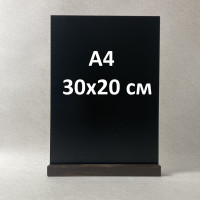 Ценники на подставке