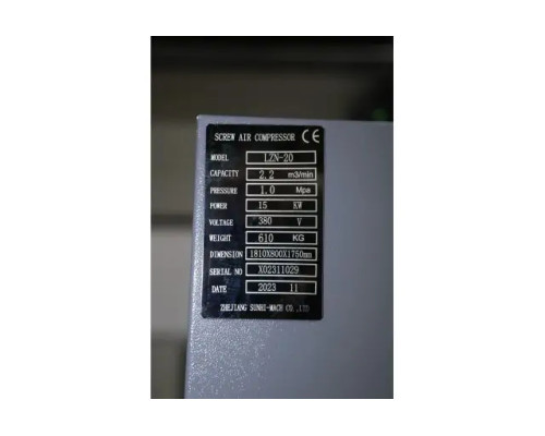 Гвинтовий компресор Mast LZN-20 COMBO inverter (Осушувач + ресивер 500 л)