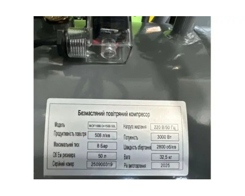 Безмасляний поршневий компресор Mast MOF1680/2x1500-50L
