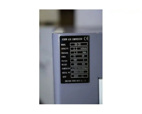 Гвинтовий компресор Mast SH-20 inverter