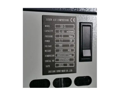 Гвинтовий компресор Mast SH-5 (220V) Inverter (двигун на постійних магнітах)