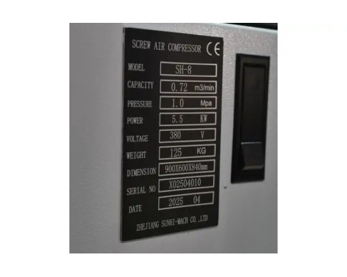 Гвинтовий компресор Mast SH-8 Inverter (двигун на постійних магнітах)