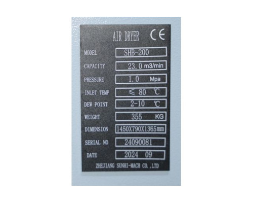 Осушувач стисненого повітря Mast SHB-200 (10 Бар)