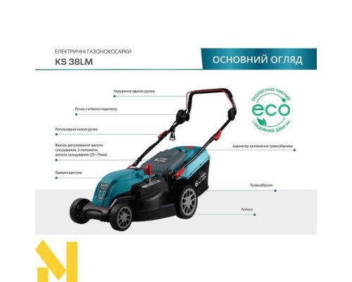 Газонокосарка електрична Konner&Sohnen KS 38LM