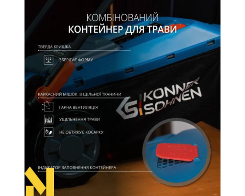 Газонокосарка акумуляторна Konner&Sohnen KS 33LM-20V SET