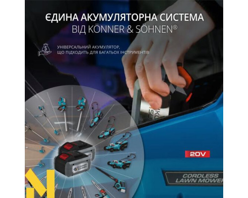 Газонокосарка акумуляторна Konner&Sohnen KS 33LM-20V SET