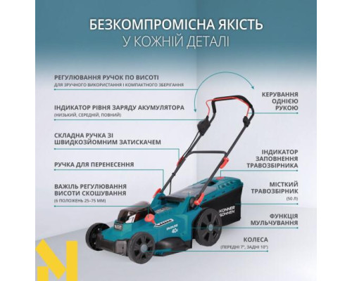 Газонокосарка акумуляторна Konner&Sohnen KS 43LM-40V SET