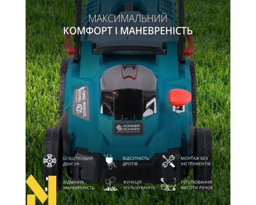 Газонокосарка акумуляторна Konner&Sohnen KS 43LM-40V SET