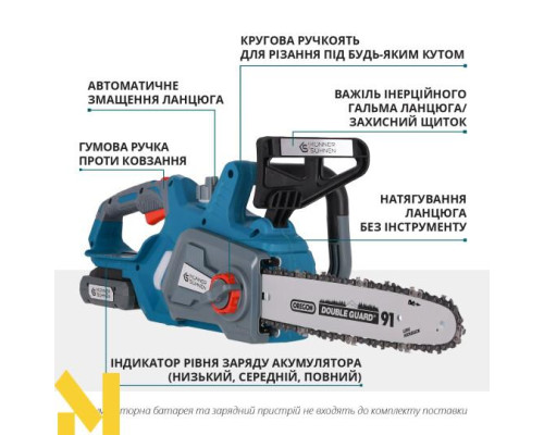 Пила ланцюгова акумуляторна Konner&Sohnen KS CS20V-12 SET MAX