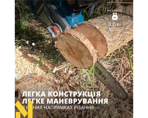 Пила ланцюгова акумуляторна Konner&Sohnen KS CS20V-12 SET MAX